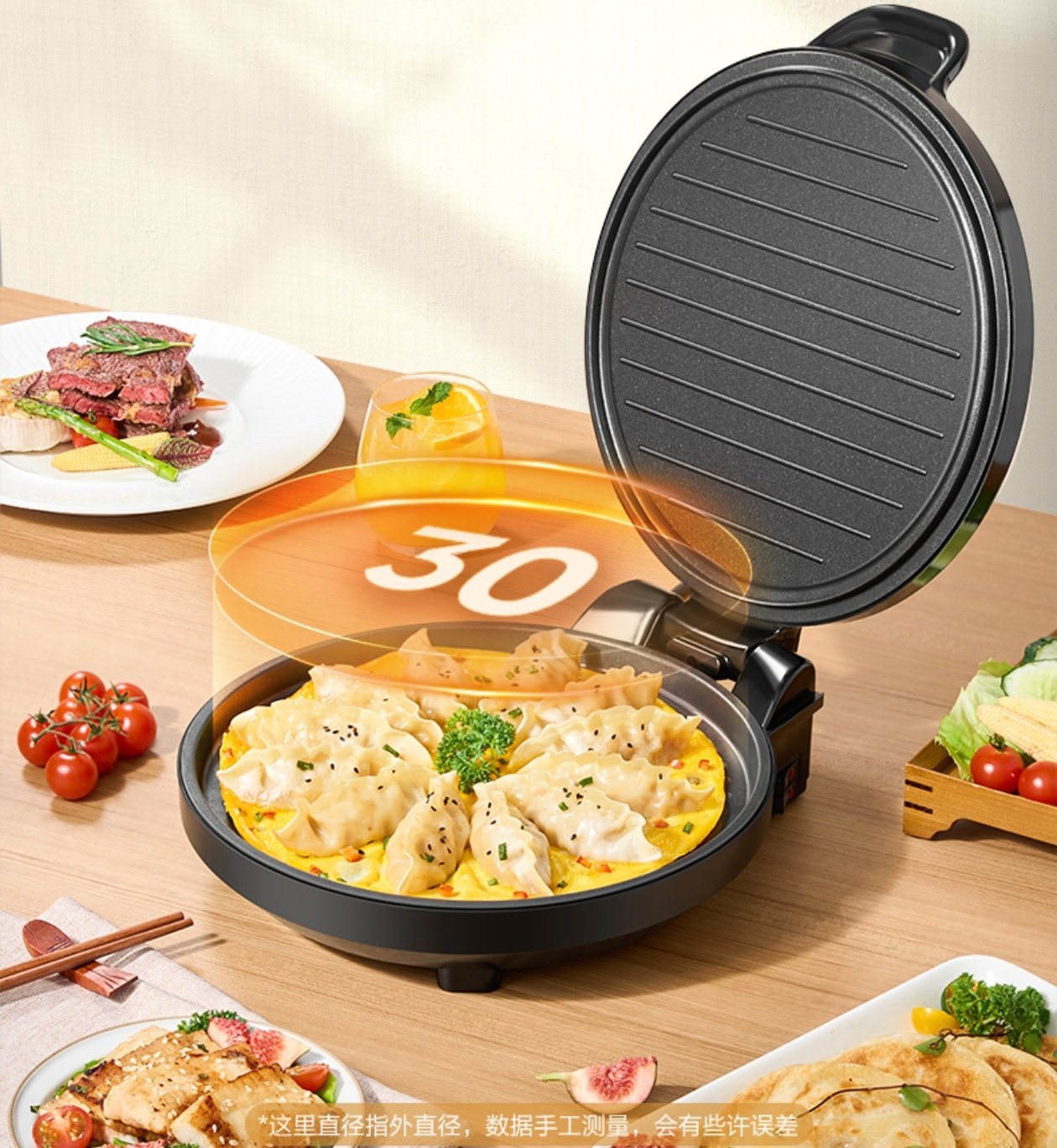 美的电饼铛家用双面加热煎饼烙饼锅煎烤机早餐机30CMJHN30F