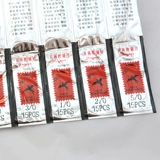 Иголка, одеяло для домашнего использования, подошва ручной работы