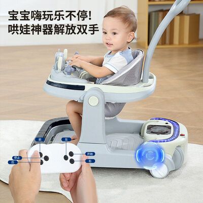 儿童电动学步防侧翻学步神器宝宝