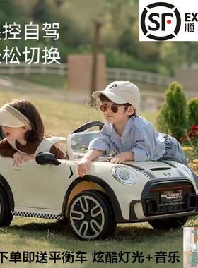萨玛特1-5岁通用电动汽车新款
