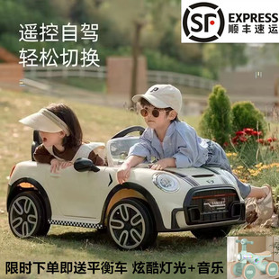 萨玛特儿童电动车宝马四轮可坐双人宝宝遥控汽车玩具男女mini童车