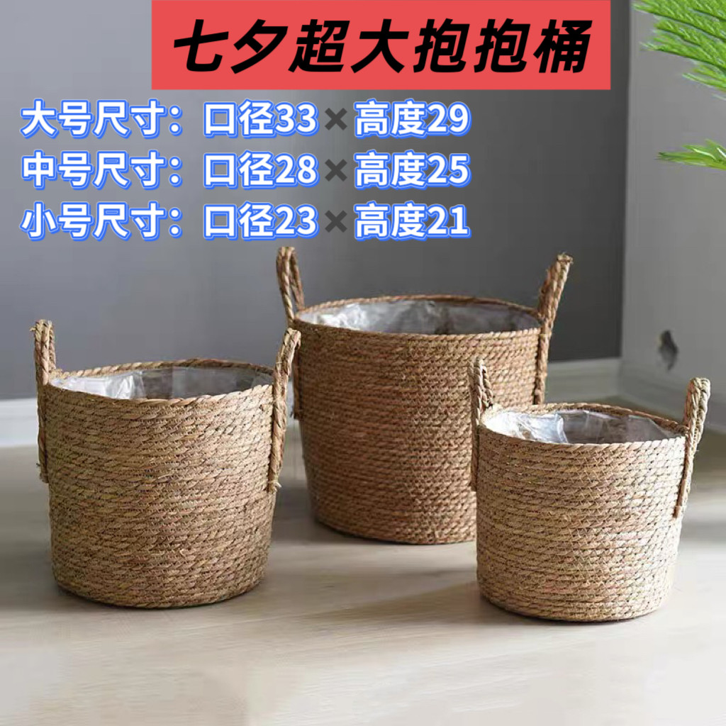 柳元素，3个装超大号抱抱篮七夕99朵玫瑰花束抱抱桶七夕超大花篮