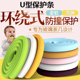 U型防撞条茶几玻璃门用u包边条婴儿童宝宝安全防护条把手防刮伤套