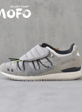 Edt x SBTG x asics Gel-Lyte III 联名跑鞋 米灰 1203A032-300