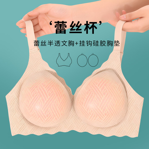 义乳假胸主播假胸小胸显大内衣