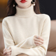女100 纯羊毛针织打底衫 冬季 加厚高领羊毛衫 新款 洋气宽松羊绒毛衣