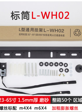 小米海信创维l型通用寸专用电视