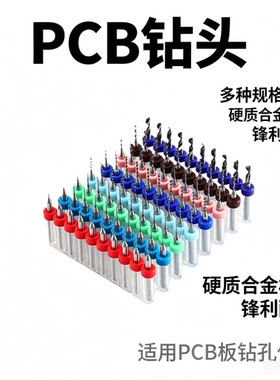 琥珀蜜蜡钨钢伯仕客打折合金
