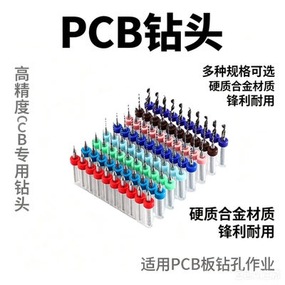 琥珀蜜蜡钨钢伯仕客打折合金