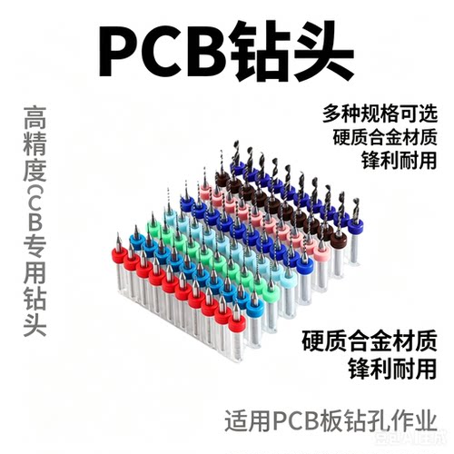 琥珀蜜蜡钨钢伯仕客打折合金