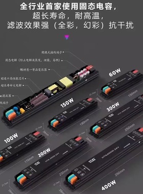 超小体积led灯线型灯电源变压器24v220V转24V400w线条灯带驱动器