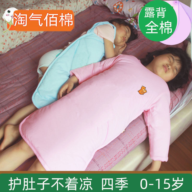 春秋冬宝宝肚兜睡袋无背护肚神器纯棉夏季薄夹棉婴儿童防踢被睡兜