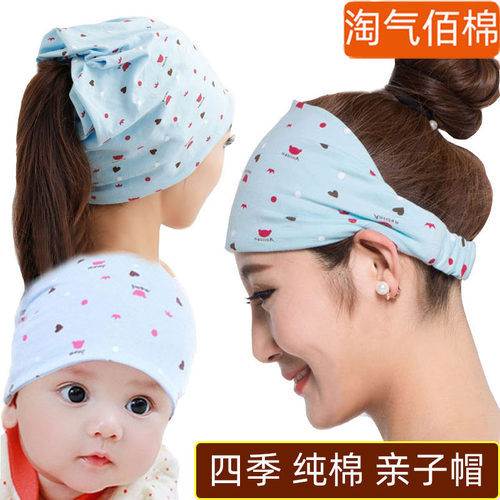 纯棉产后坐月子帽亲子薄母子同款