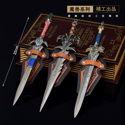 魔兽周边巫妖王霜之哀伤羊头剑洛萨佩剑莱恩国王剑22CM22CM模型