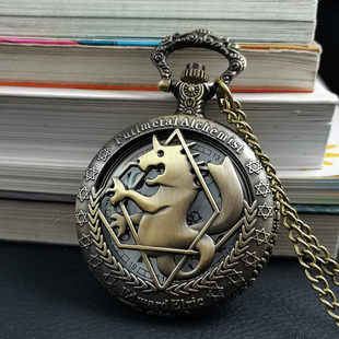 镂空钢之炼金术师怀表炼成阵二次元复古男款学生电子女款初中生