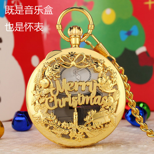 音乐怀表八音盒圣诞节生日礼物