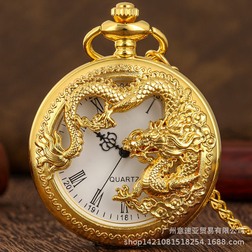 中国龙新款石英机芯大号怀表 金色镂空龙罗马字面 厂家现货直销