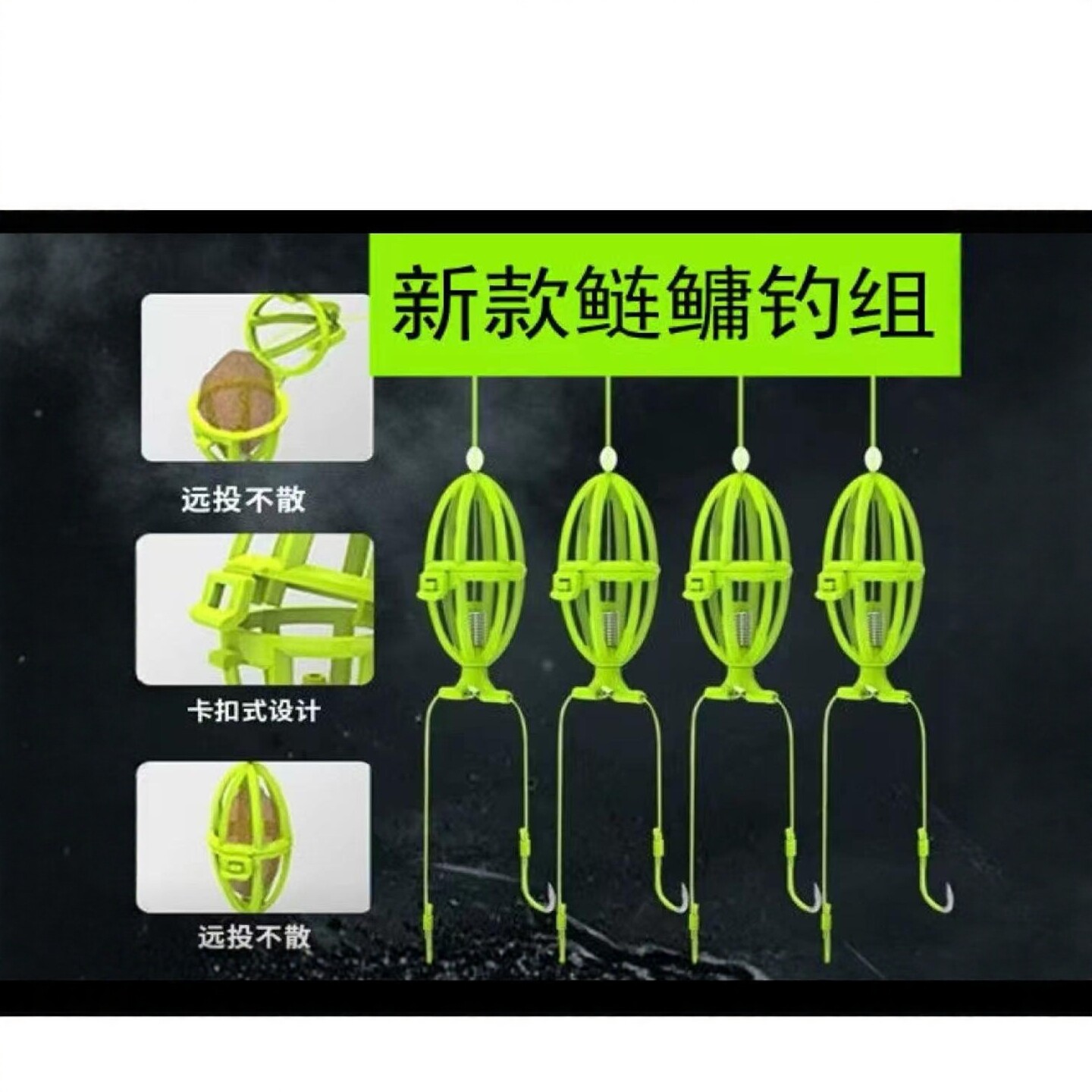 新款灯笼爆炸钩子线双钩荧光管付伊势尼鱼钩夜光诱饵笼手竿海竿用