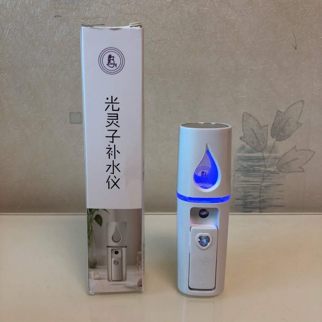 正品青岛宇宙水灵子水杯光灵子芯片美容喷雾仪 水灵子仪|msdalam kategori keluarga memasang ibu, kelengkapan peribadi, bilik mandi perkakasan/loket, penapis/penulen air - dari Buy2taobao.com untuk memberikan perkhidmatan ejen Taobao profesional membeli