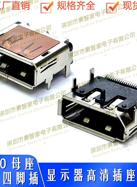 472720001 DP20HDMI电视显卡接口Displayport母座 HYC16-DP20-178