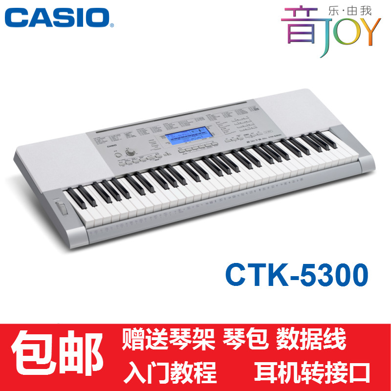 °üÓÊÕýÆ·ÏÖ»õ µ×¼Û·¢ÊÛ ¿¨Î÷Å·CTK-5300µç×ÓÇÙCTK53000½Ìѧ61¼ü