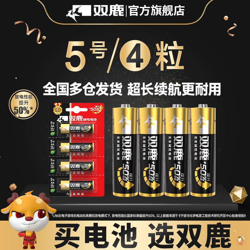 双鹿精品耐用包邮电视机遥控器