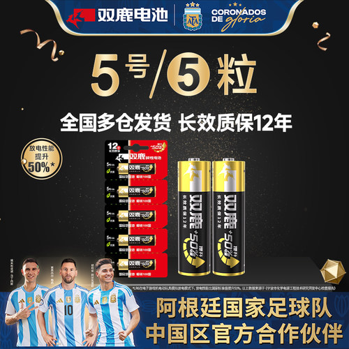 双鹿精品耐用包邮电视机遥控器