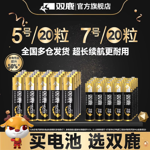 双鹿电视正品批发包邮空调遥控器