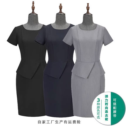 灰色职业女裙春夏气质高腰OL工装珠宝店美容院收腰显瘦工作连衣裙