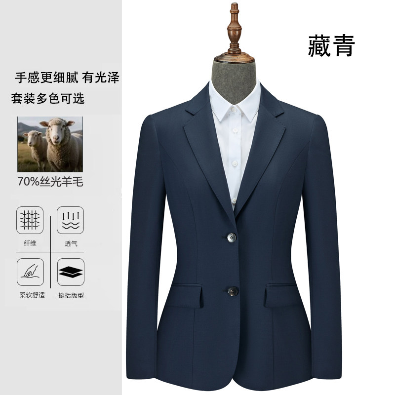 女士西服纯色气质轻奢正装经理套装结婚宴会大码弹力丝光羊毛西装,女装/女士精品,职业女裤套装,淘宝优惠券,粉丝福利购,淘宝优惠卷