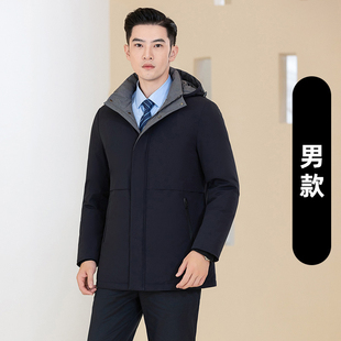 加厚保暖羽绒服男女同款职业装工装商务正装棉服外套冬工作服