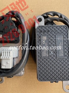 5WK96760A康明斯国六NOx氮氧传感器  4327153 灰色方四插