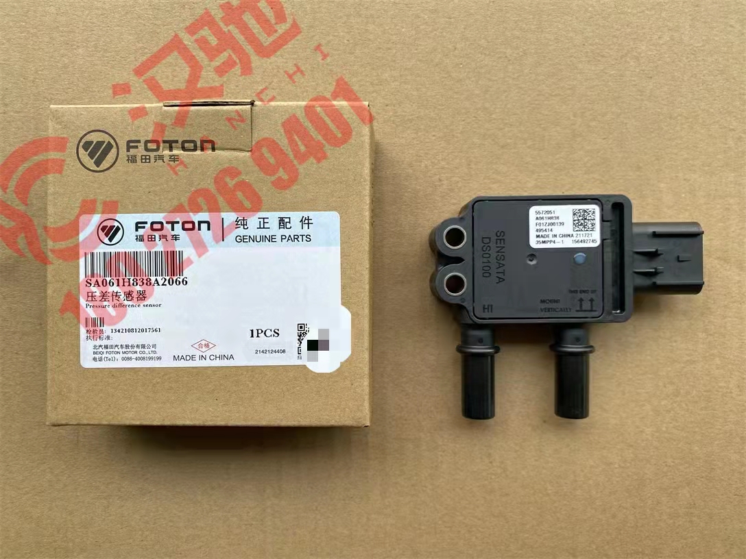 35mpp4-1康明斯压差传感器