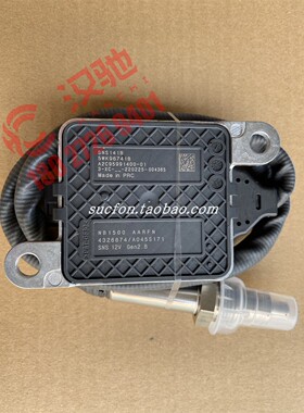 5WK9 6741B  康明斯 NOx氮氧传感器  4326874 方四插 12V