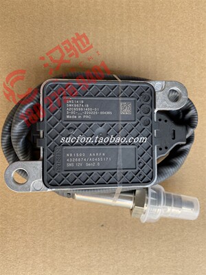 5WK9 6741B  康明斯 NOx氮氧传感器  4326874 方四插 12V