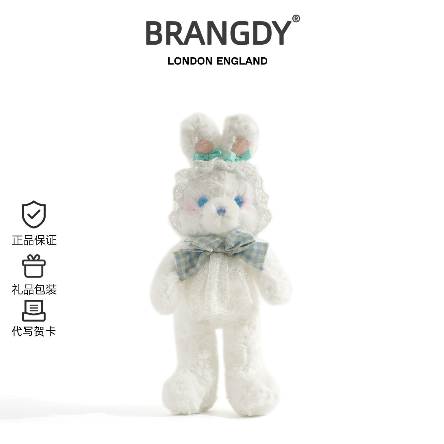 英国BRANGDY兔子毛绒玩具可爱玩偶公仔睡觉抱枕陪伴娃娃生日礼物