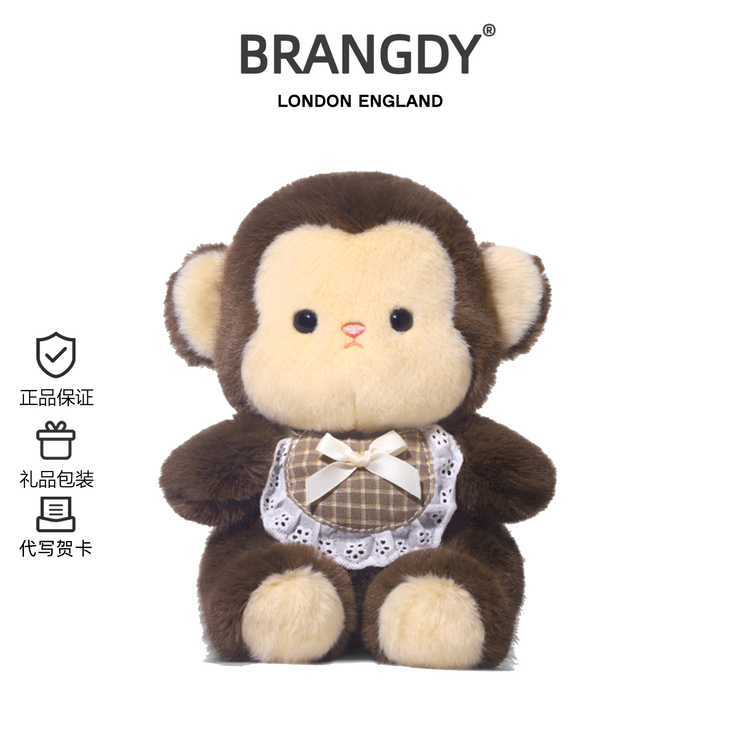 英国BRANGDY雪莉猴子毛绒玩具可爱公仔玩偶抱枕娃娃女孩生日礼物