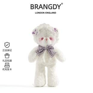 英国BRANGDY小熊玩偶公仔毛绒玩具睡觉抱枕布娃娃礼物生日礼物