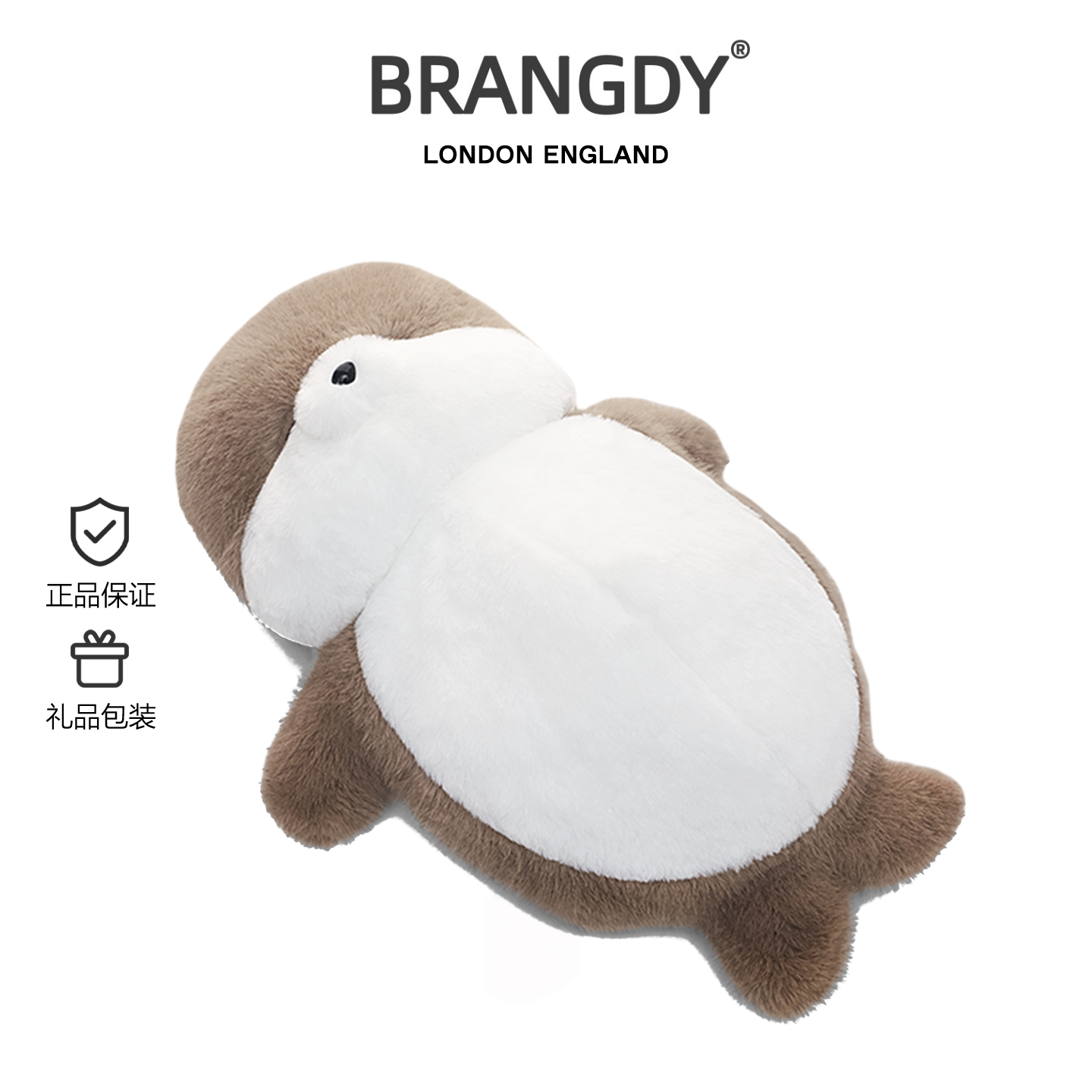 英国BRANGDY躺平海豹毛绒玩具可爱公仔睡觉抱枕玩偶娃娃生日礼物