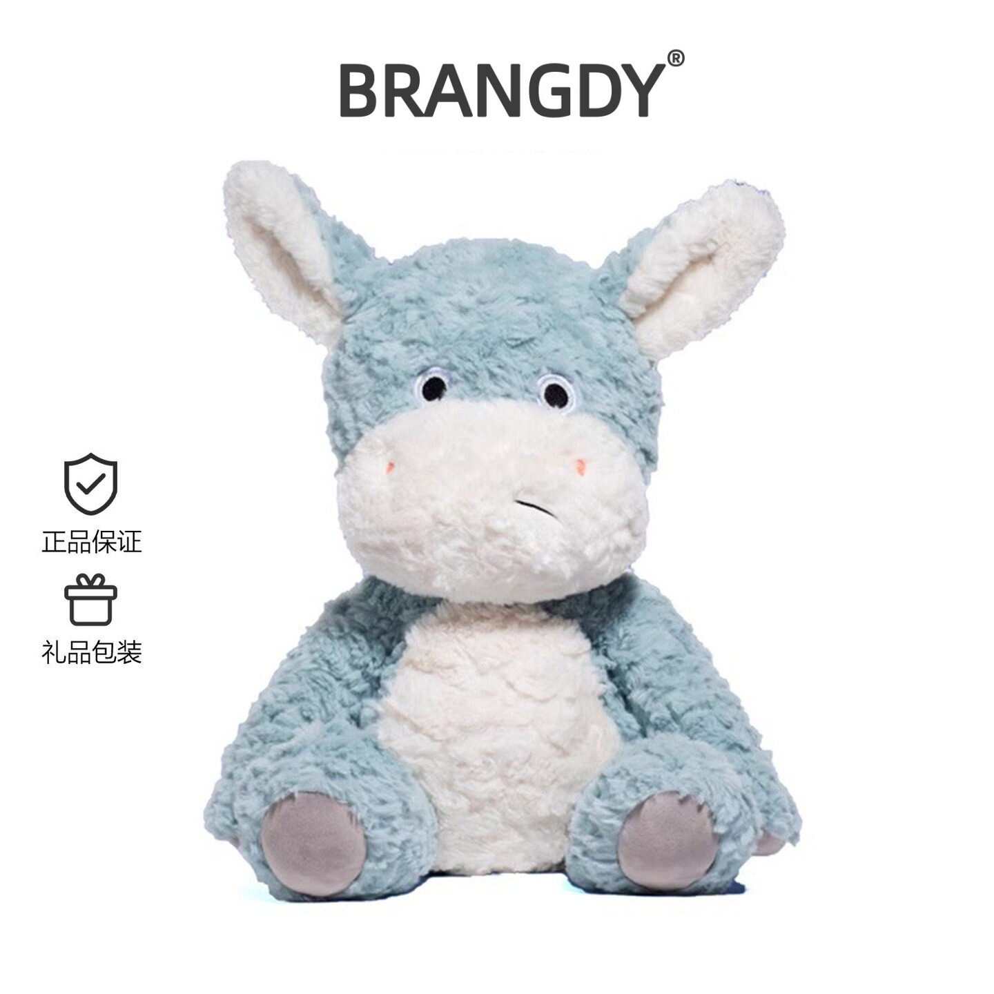 英国BRANGDY倔驴毛绒玩具公仔娃娃玩偶抱枕送女友生日礼物