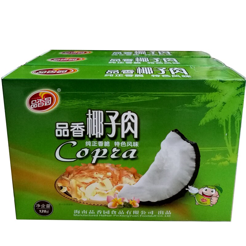 海南特产批零品香园椰子肉120克炭烤椰子片美味小零食买3盒划算
