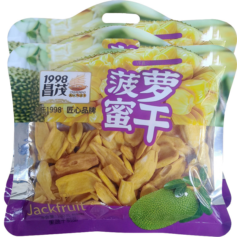 海南特产批零昌茂菠萝蜜干130克脱水急冻水果干果脯零食买2袋划算