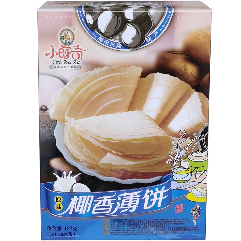 海南特产批零小旺奇原味椰香薄饼127克年货兴隆旅游手信买2盒划算