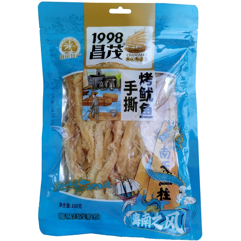 海南特产昌茂手撕烤鱿鱼小吃零食