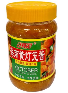 海南特产批零十月天海南黄灯笼辣椒酱475克下饭口味更棒买2瓶划算