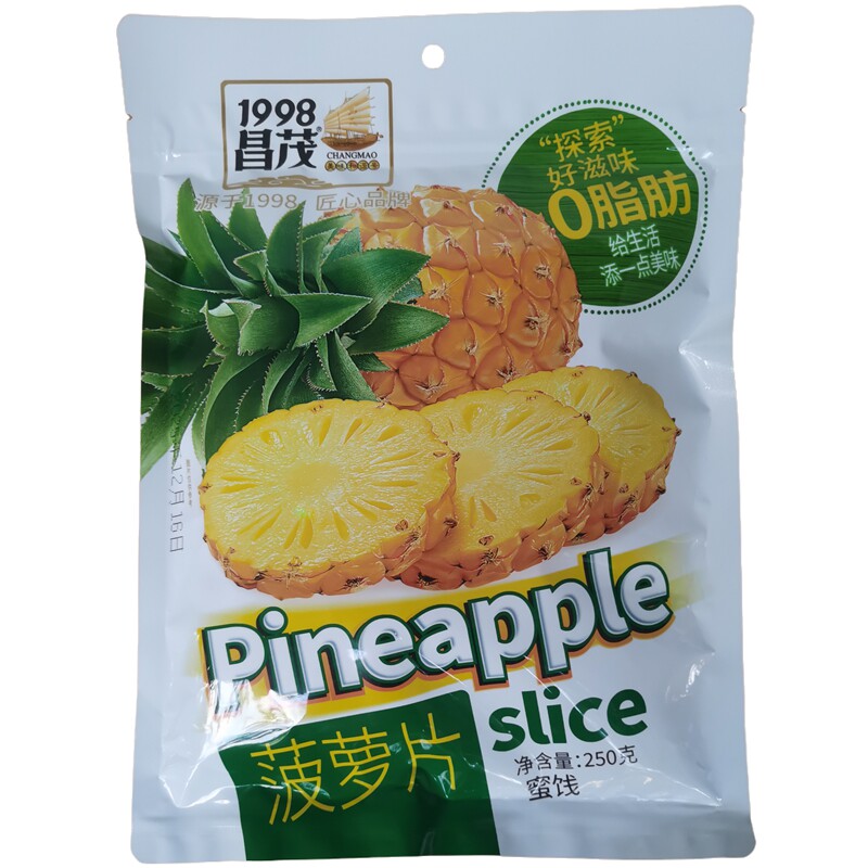 海南特产批零昌茂菠萝片250克凤梨干零食小吃买2袋更划算三亚手信