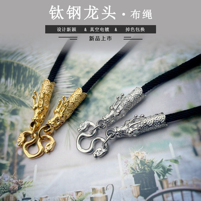 钛钢龙头不掉色防敏佛牌链
