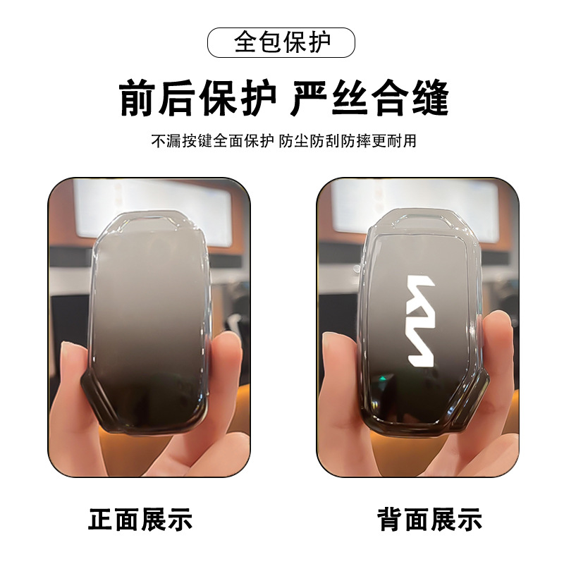 爆款适用起亚k3钥匙套智跑ace车k5凯酷k2k4傲跑kx3奕跑kx5嘉华