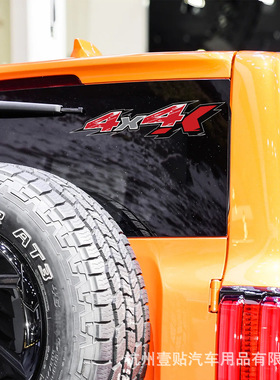 爆款4X4越野汽车贴纸OFFROAD越野一族划痕遮盖装饰户外探险车贴