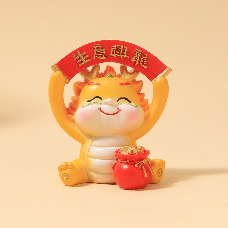 爆款新年吉祥物生肖龙手办可爱公仔车载桌面小摆件创意礼物装饰品